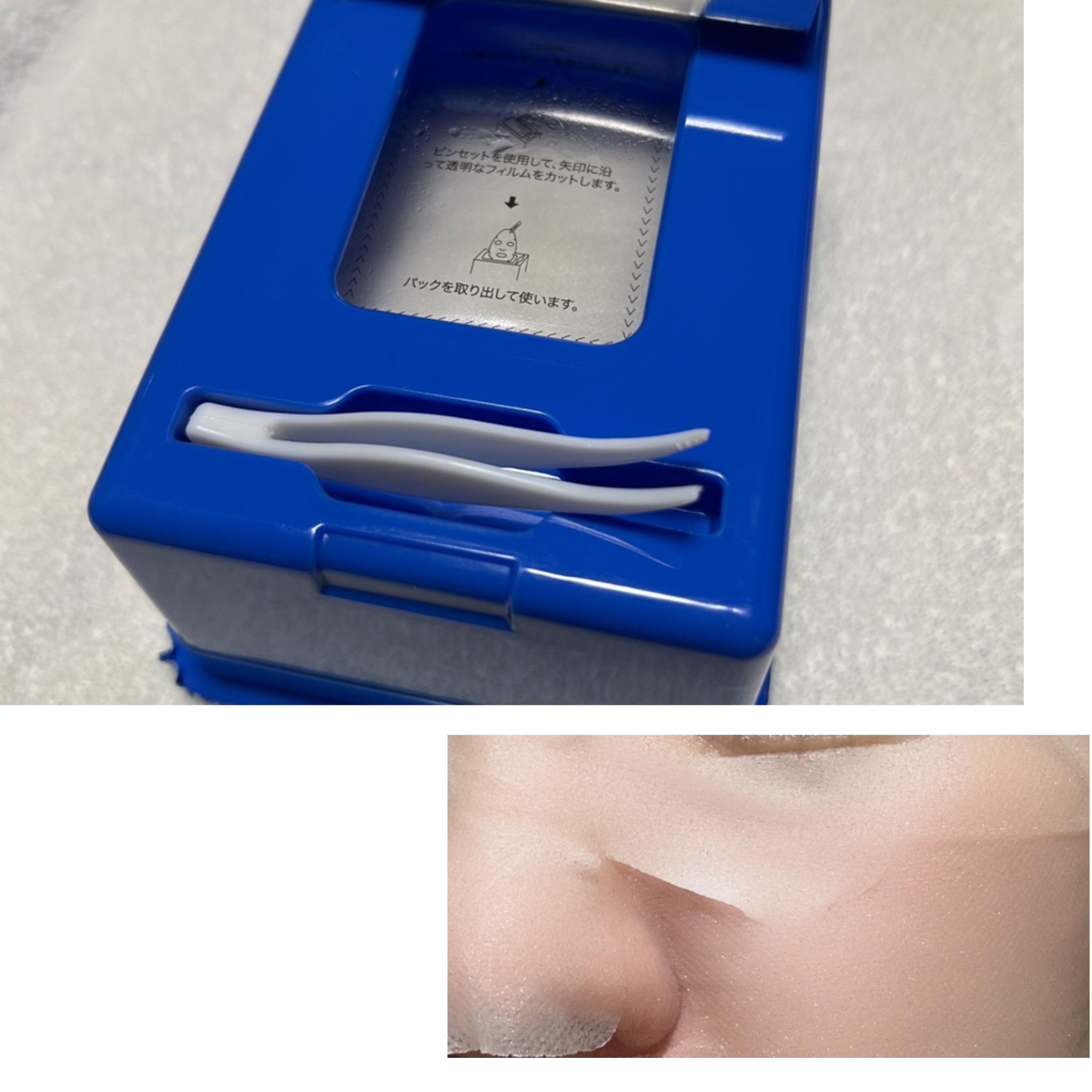 3×ヒアルロン酸ドクダミデイリーマスクパック31/MITOMO/シートマスク・パックを使ったクチコミ（2枚目）