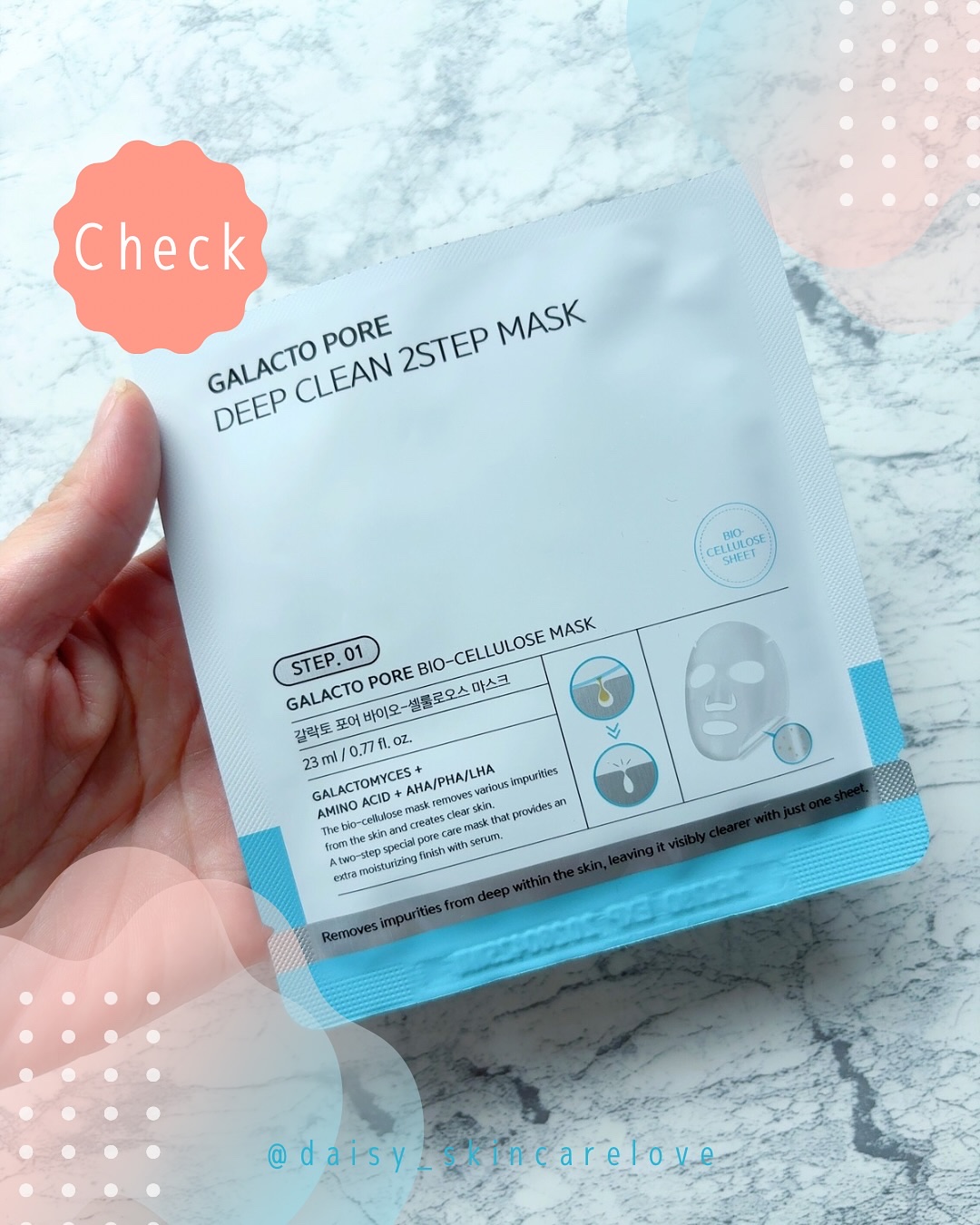 サミュ ガラクトポア ディープクリーン 2ステップマスク/SAM'U/シートマスク・パックを使ったクチコミ（3枚目）