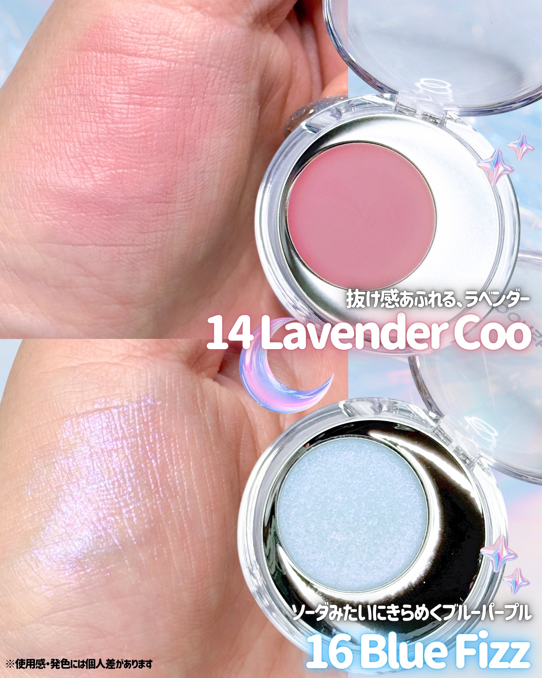 メルティングムードリップ&チーク/moonshot/ジェル・クリームチークを使ったクチコミ（3枚目）