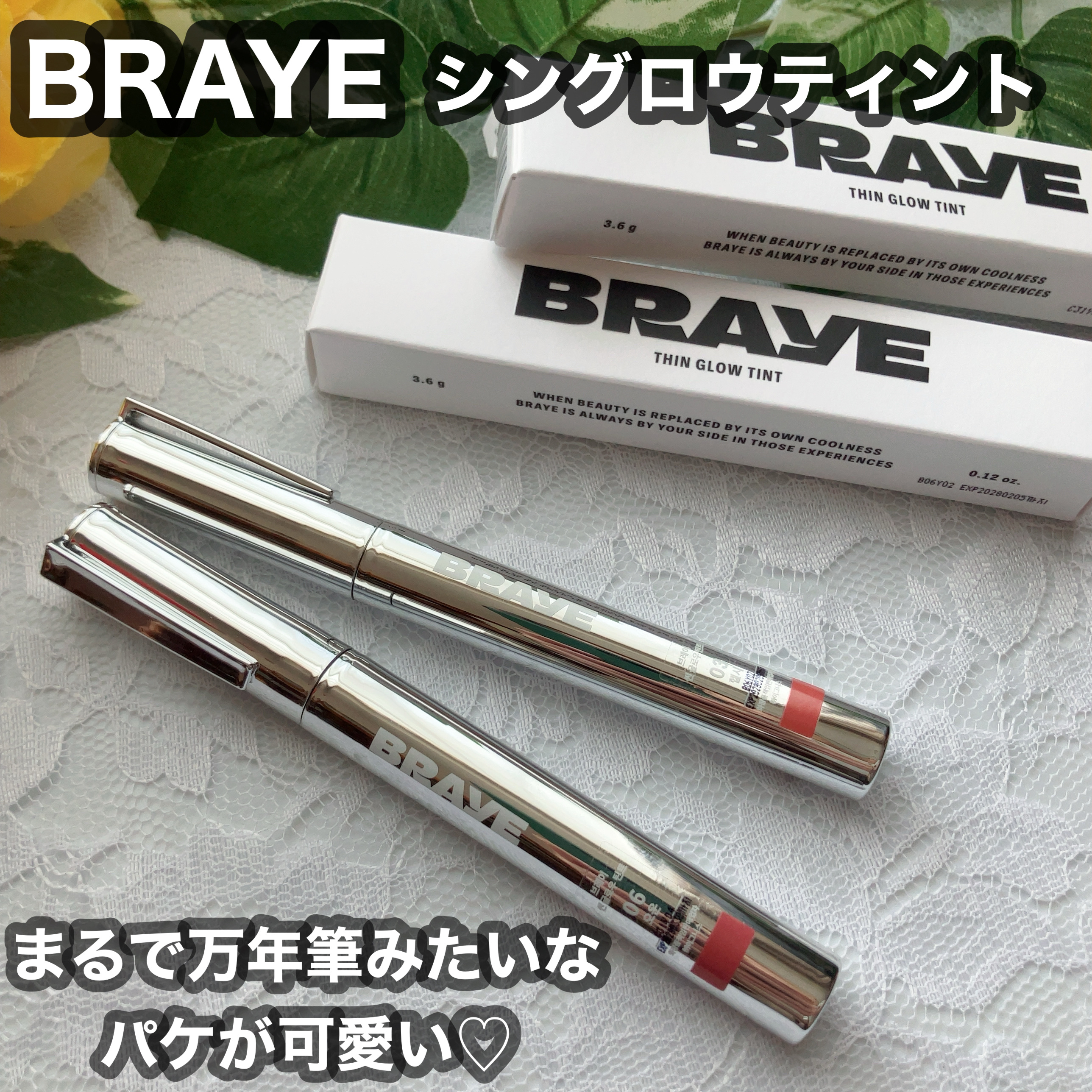 THIN GLOW TINT/BRAYE/口紅を使ったクチコミ（1枚目）