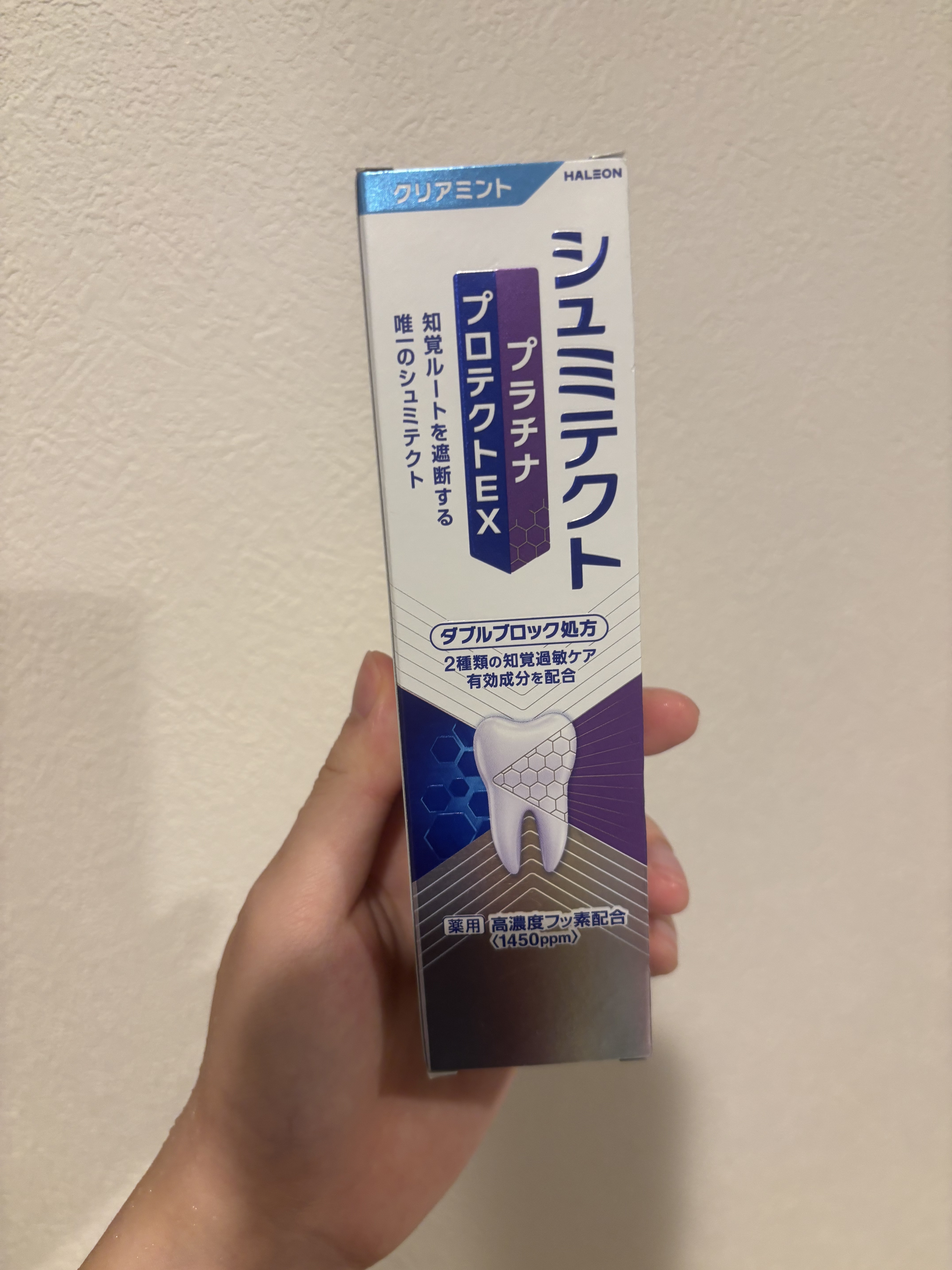 シュミテクト プラチナプロテクトEX/シュミテクト/歯磨き粉を使ったクチコミ（1枚目）