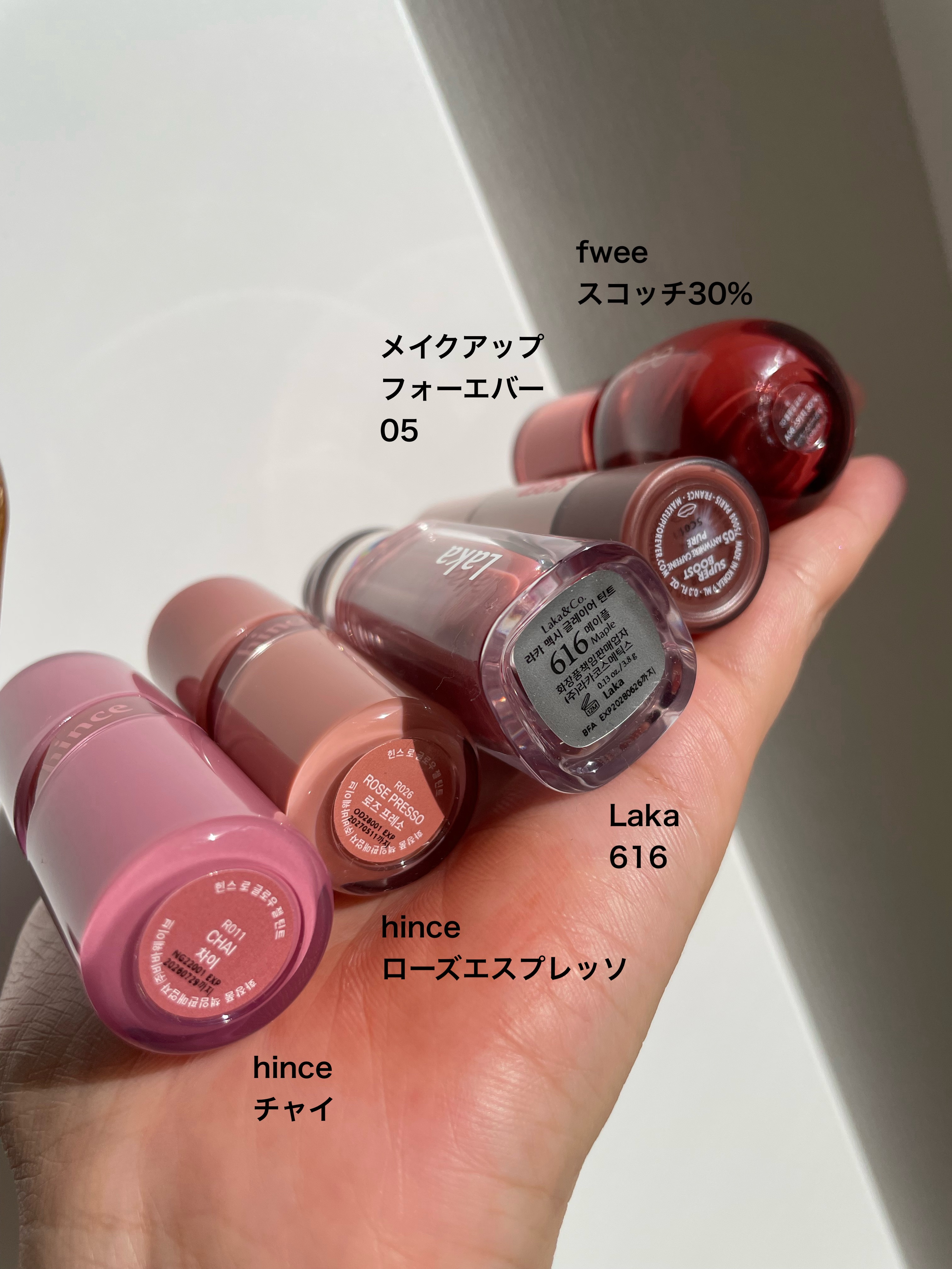 ラカ　マキシグレイヤーティント ＃616　メイプル/Laka/リップティントを使ったクチコミ（2枚目）