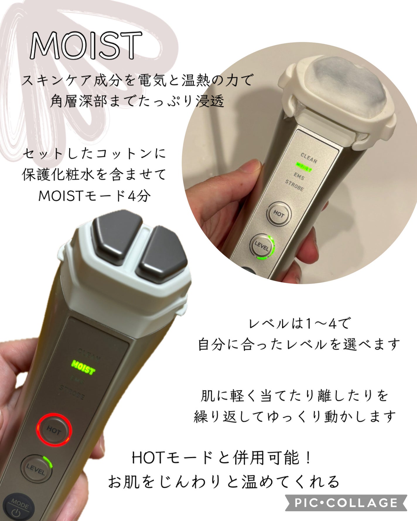 ルクエ コンク/ナリス化粧品/拭き取り化粧水を使ったクチコミ(3枚目)