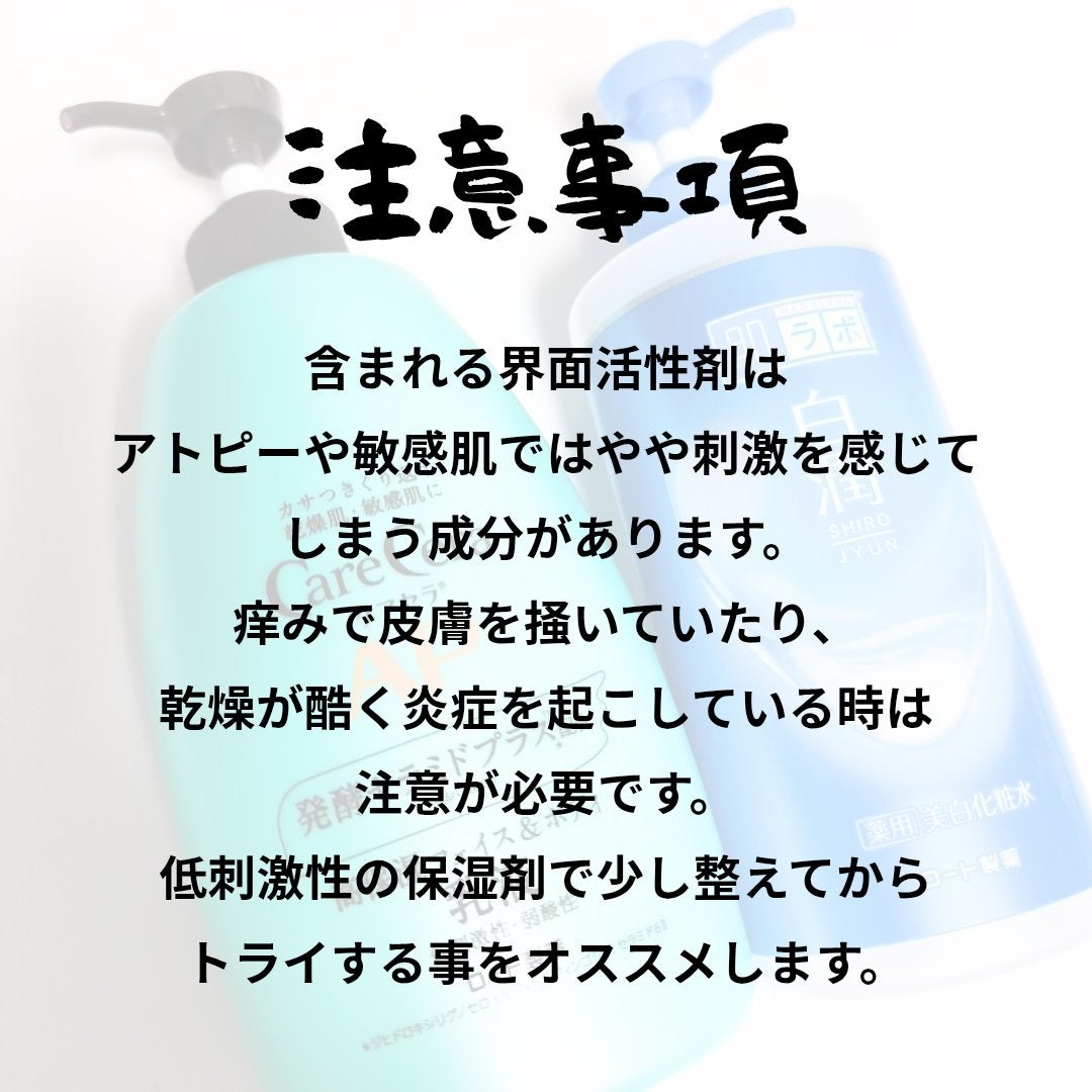 ケアセラ APフェイス&ボディ乳液/ケアセラ/ボディミルクを使ったクチコミ(2枚目)