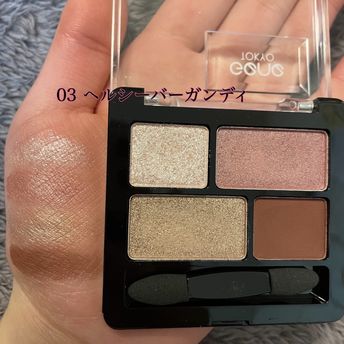 リラクシーアイシャドウ 03/GENE TOKYO/アイシャドウパレットを使ったクチコミ（1枚目）