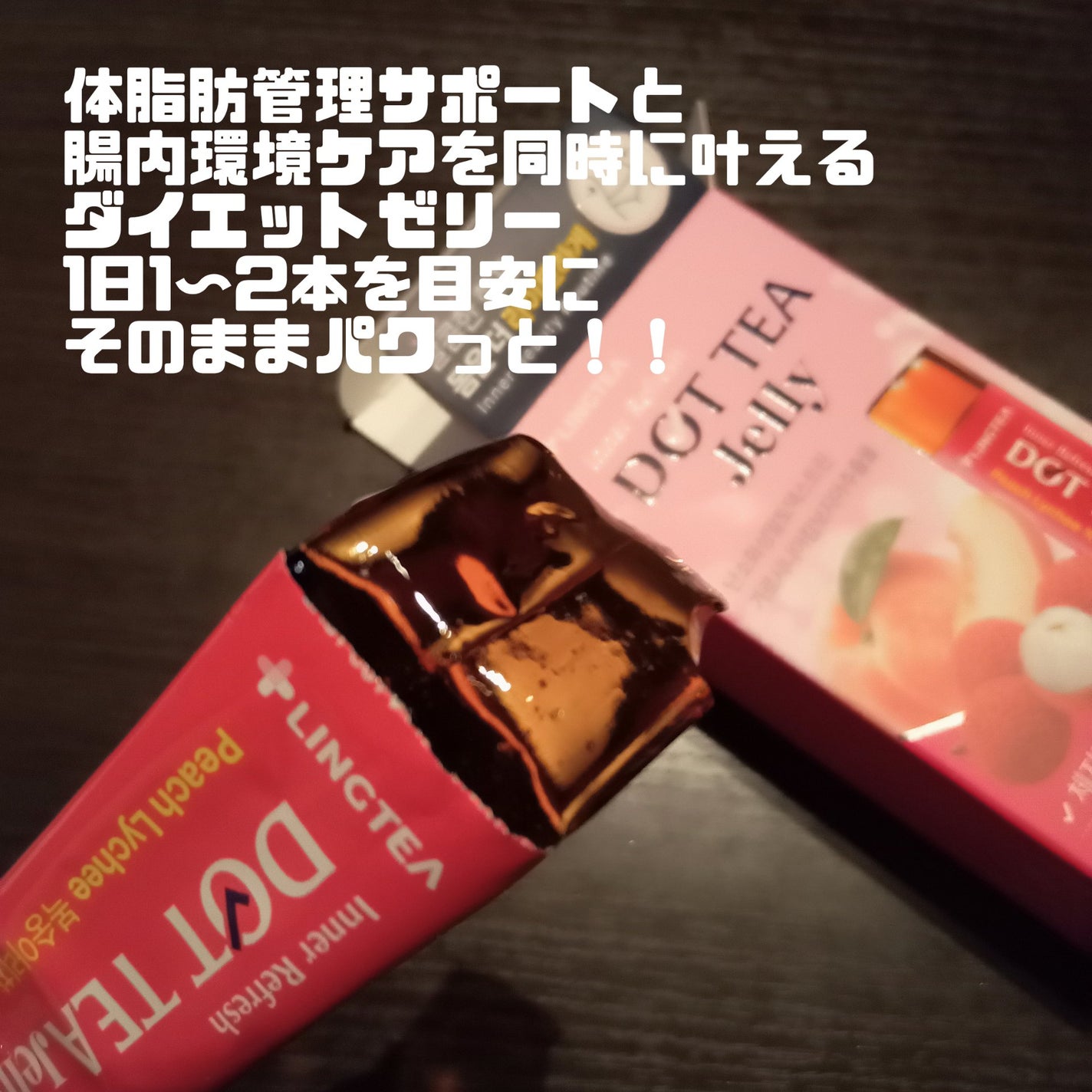 LINGTEA DOT TEA/LINGTEA/美容ドリンクを使ったクチコミ(4枚目)