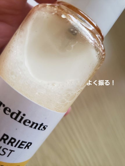 オングリディエンツ スキンバリアグローミスト/Ongredients/ミスト状化粧水を使ったクチコミ(2枚目)