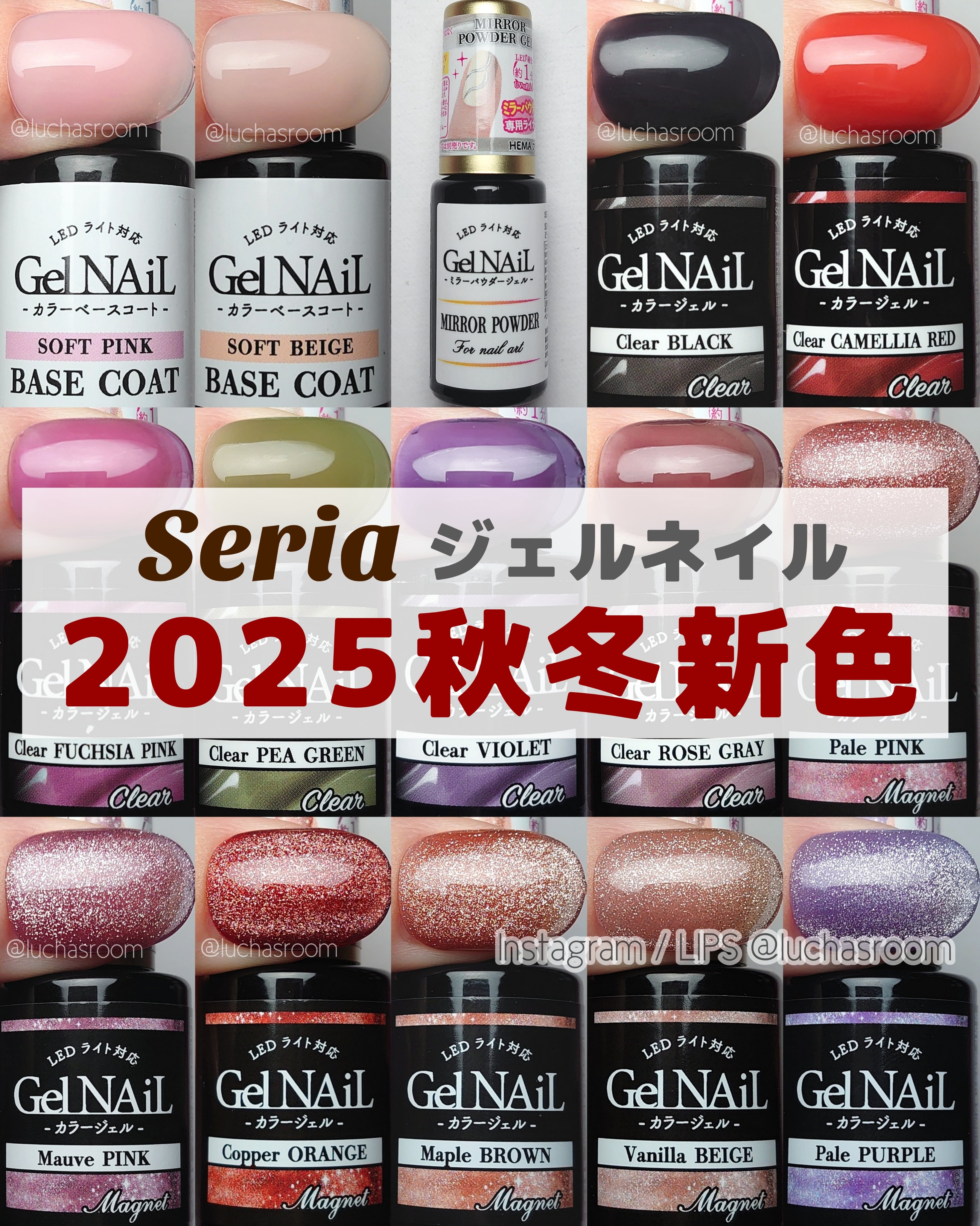 #セリアジェルネイル,#セルフジェルネイル,#ちゅるんネイル,#クリアネイル,#マグネットネイル,#プチプラネイル,#セルフネイル,#セルフマグネットネイルのネイルデザイン