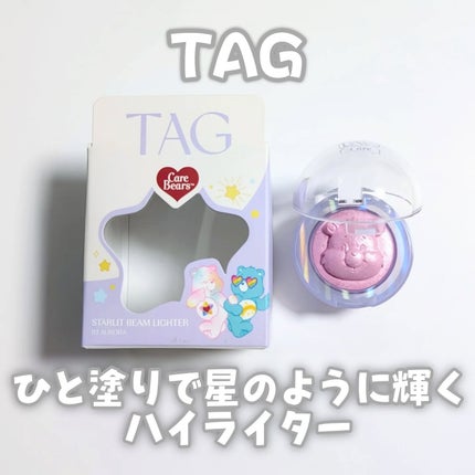 Starlit Beam Lighter/TAG/パウダーハイライトを使ったクチコミ(1枚目)