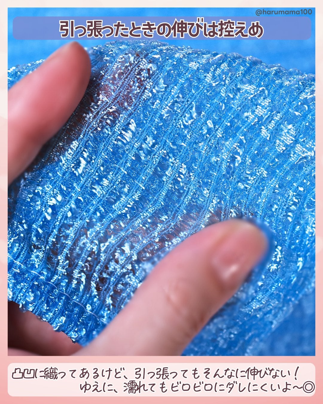 ボディタオル アワスター RNアワスター/キクロン/バスグッズを使ったクチコミ(4枚目)