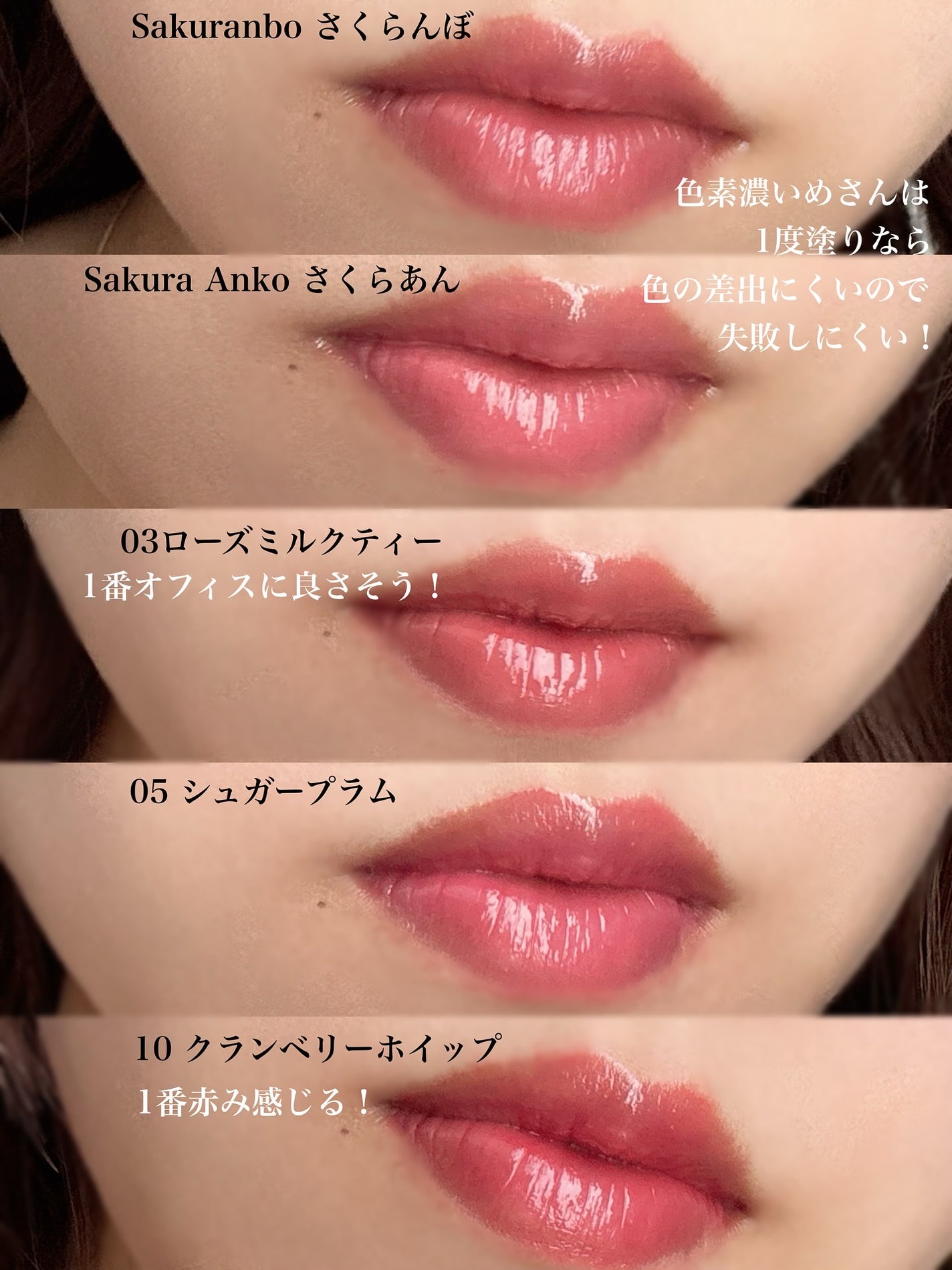 メルティングキャンディーバーム/dasique/口紅を使ったクチコミ(3枚目)