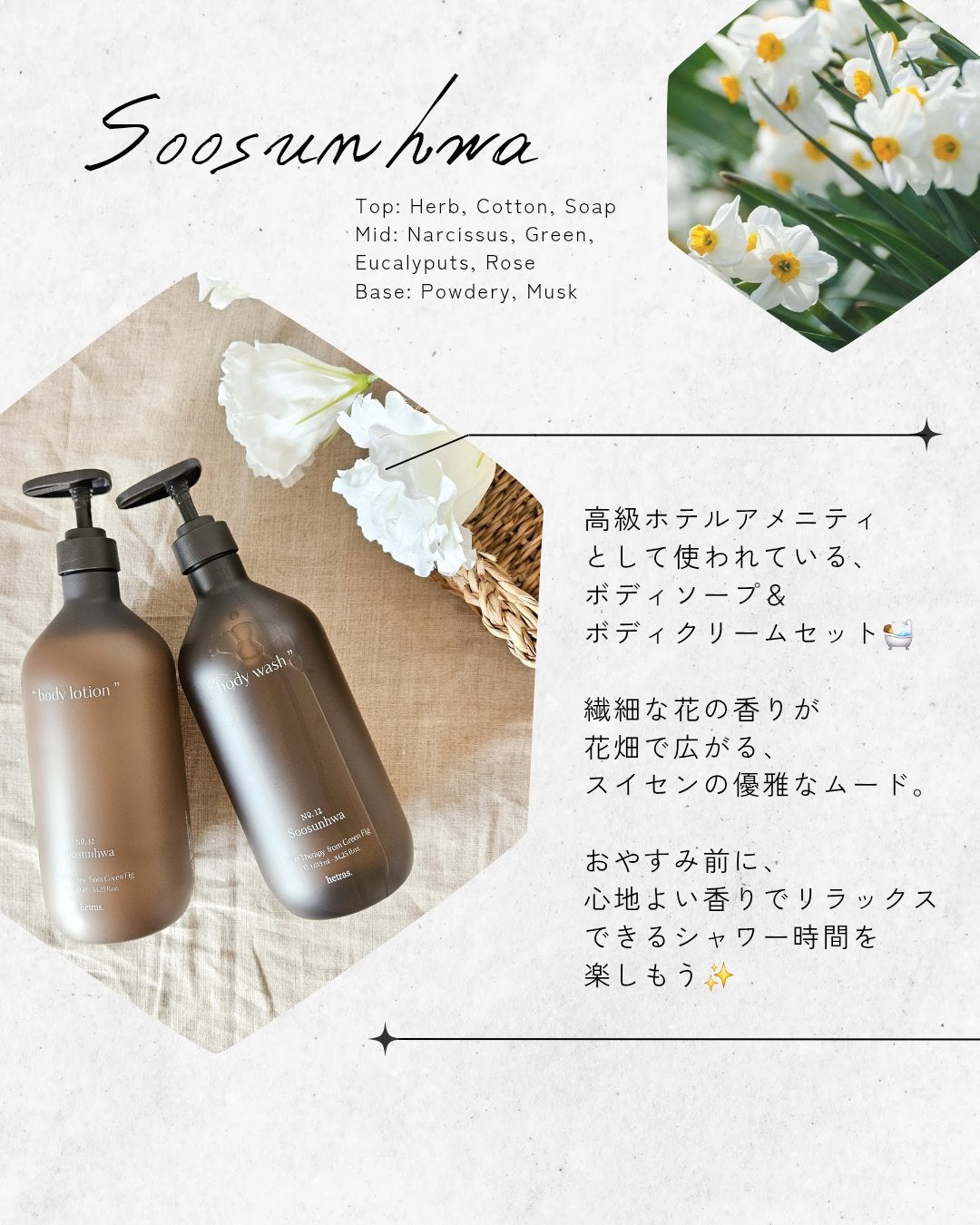 ヘトラス ボディーローション/hetras/その他スキンケアを使ったクチコミ(2枚目)