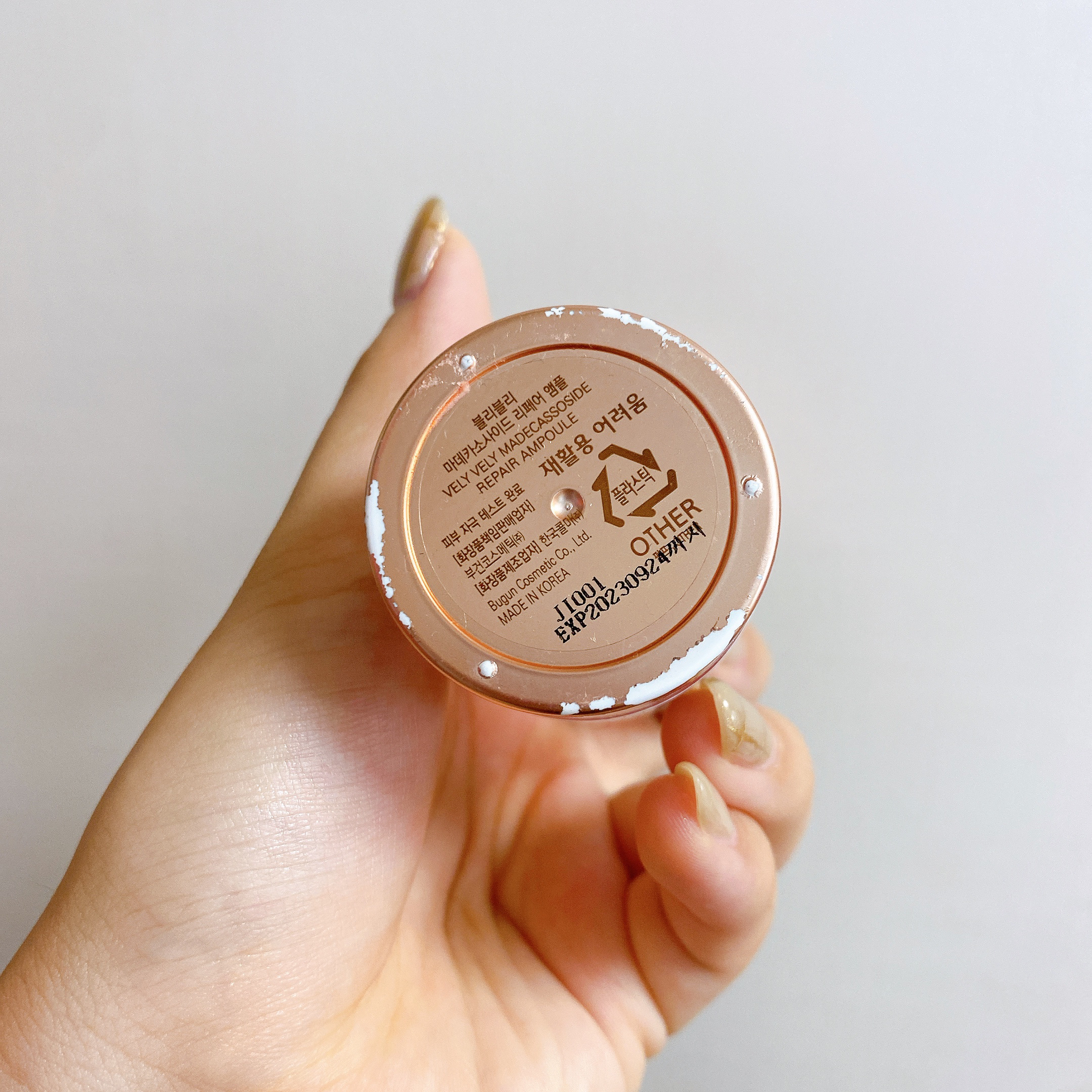 マデカソサイドリペアアンプル/VELY VELY/美容液を使ったクチコミ（3枚目）