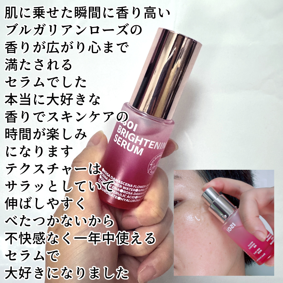 アイソイ 目元集中ケア アイゲルパッチ /ISOI/アイケア・アイクリームを使ったクチコミ（3枚目）