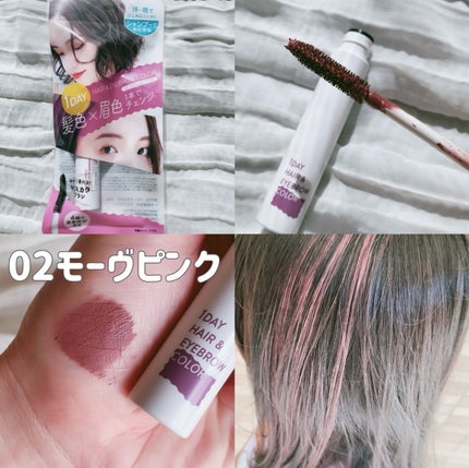 nicole on LIPS 「medeneワンデーヘア&アイブロウカラーこれ一本で髪..」(4枚目)