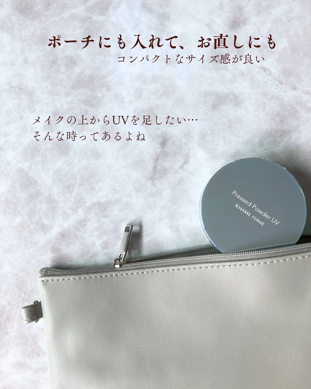 キスミー　フェルム　プレストパウダーＵＶ　ＥＸ/キスミー フェルム/プレストパウダーを使ったクチコミ（3枚目）