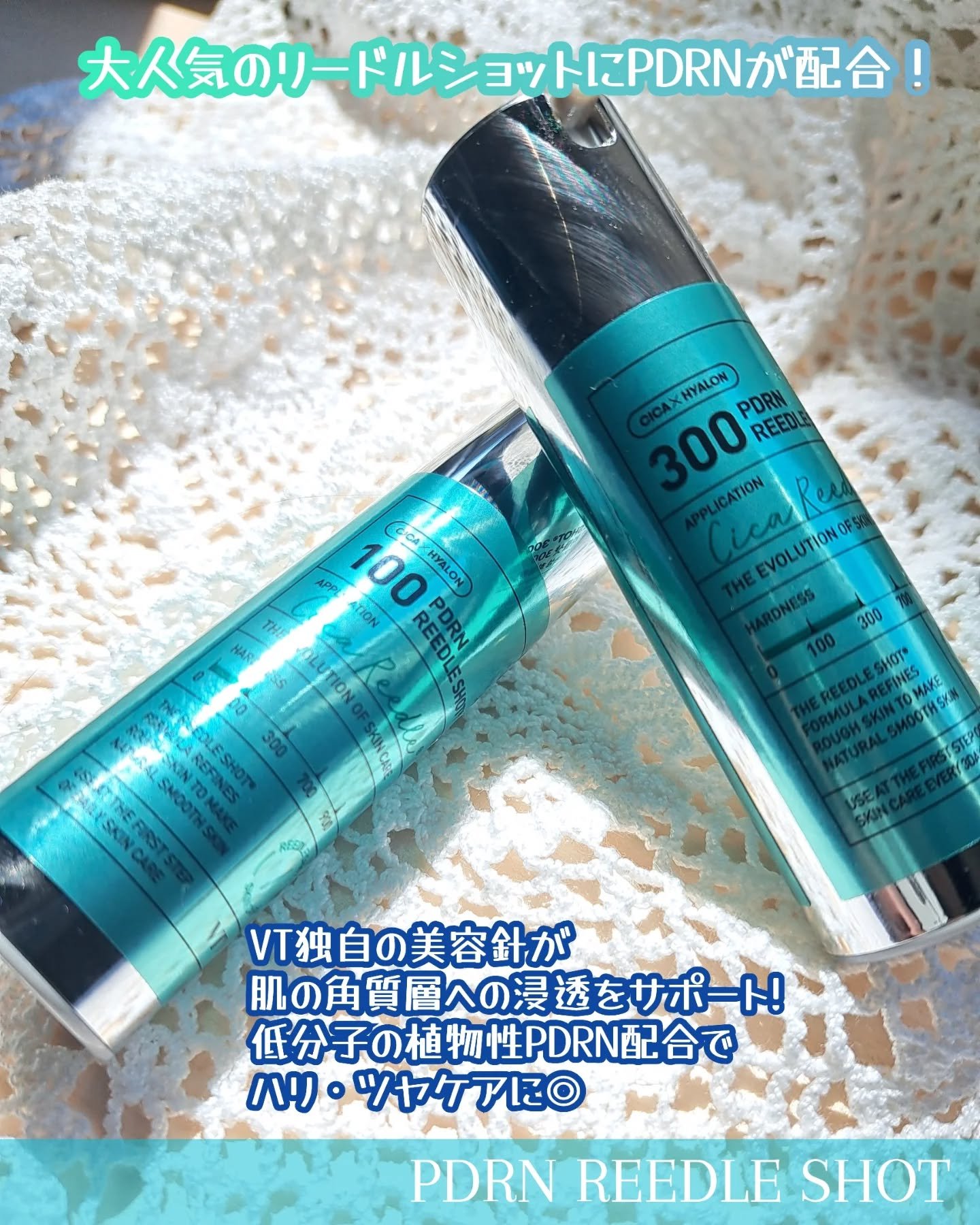 PDRN カプセルクリーム 100/VT/フェイスクリームを使ったクチコミ（3枚目）