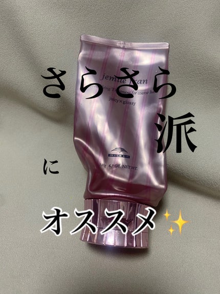 トリートメント ジューシーグロッシー うるツヤ/ジェミールフラン/ヘアマスク・ヘアパックを使ったクチコミ(2枚目)