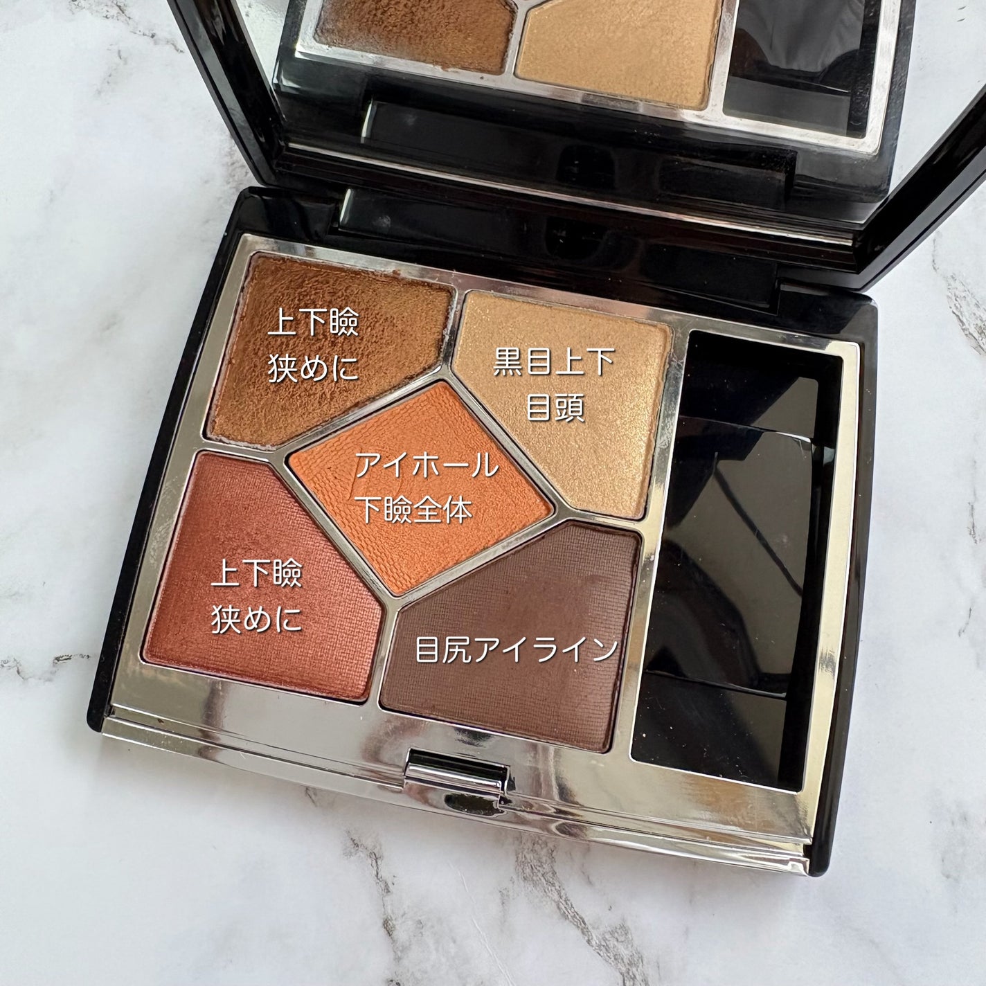 ディオールショウ サンク クルール/Dior/アイシャドウを使ったクチコミ(2枚目)