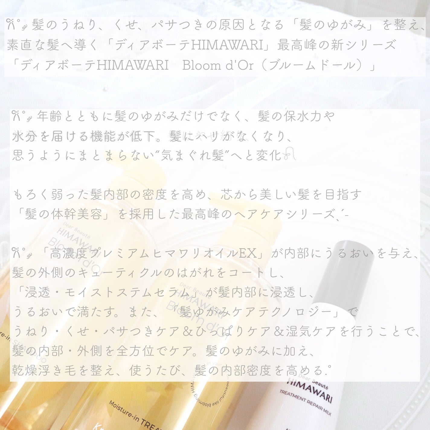 ããªãŒãã¡ã³ããªãã¢ãã«ã¯/ãã£ã¢ããŒã/ãã¢ãã«ã¯ã䜿ã£ãã¯ãã³ãïŒ2æç®ïŒ