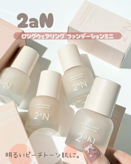 ロングウェアリング ファンデーション ミニ/2aN/リキッドファンデーションを使ったクチコミ(1枚目)