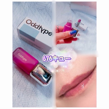 アンシーン バルーンティント/Oddtype/リップティントを使ったクチコミ(6枚目)