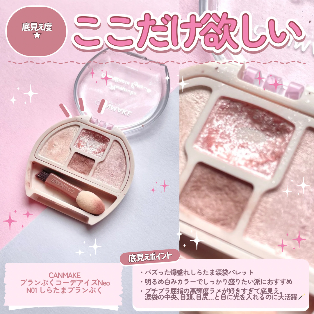 アディクション ザ アイシャドウ クリーム/ADDICTION/ジェル・クリームアイシャドウを使ったクチコミ（3枚目）