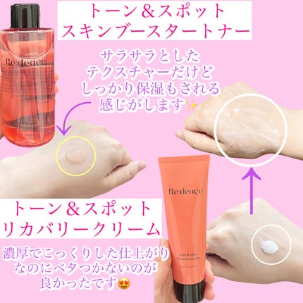リデンス チェリートーン&スポットコレクターアンプル/redence/美容液を使ったクチコミ(2枚目)