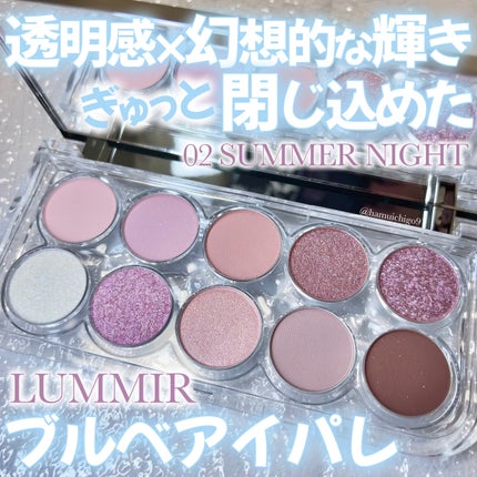 ライトオンアイズシャドウパレット/ルミル/アイシャドウパレットを使ったクチコミ(1枚目)