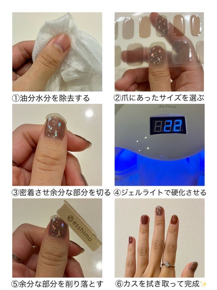 フィットフィックスジェルネイル/esshimo/ネイルシールを使ったクチコミ(2枚目)