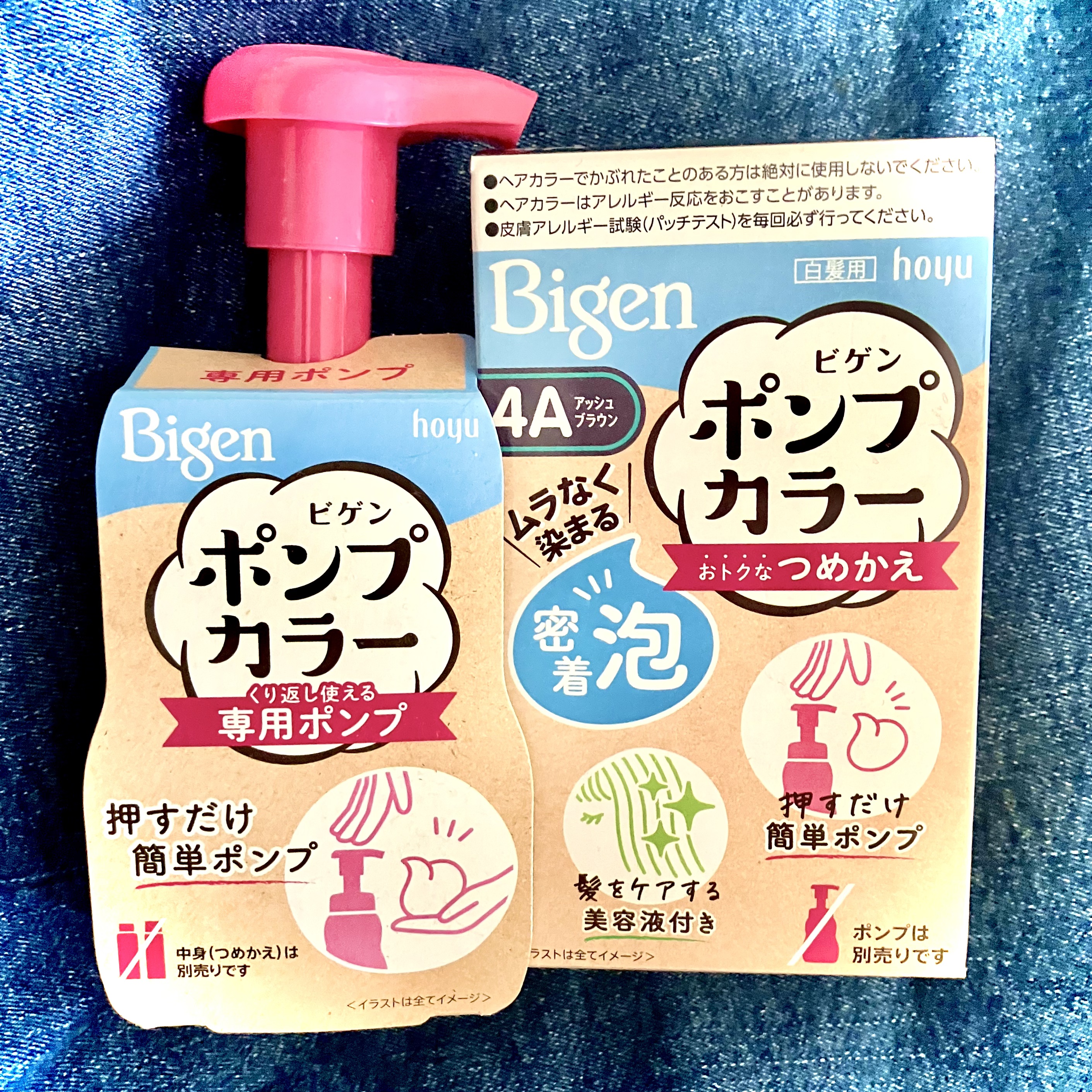 ポンプカラー/ビゲン/ヘアカラーを使ったクチコミ（1枚目）