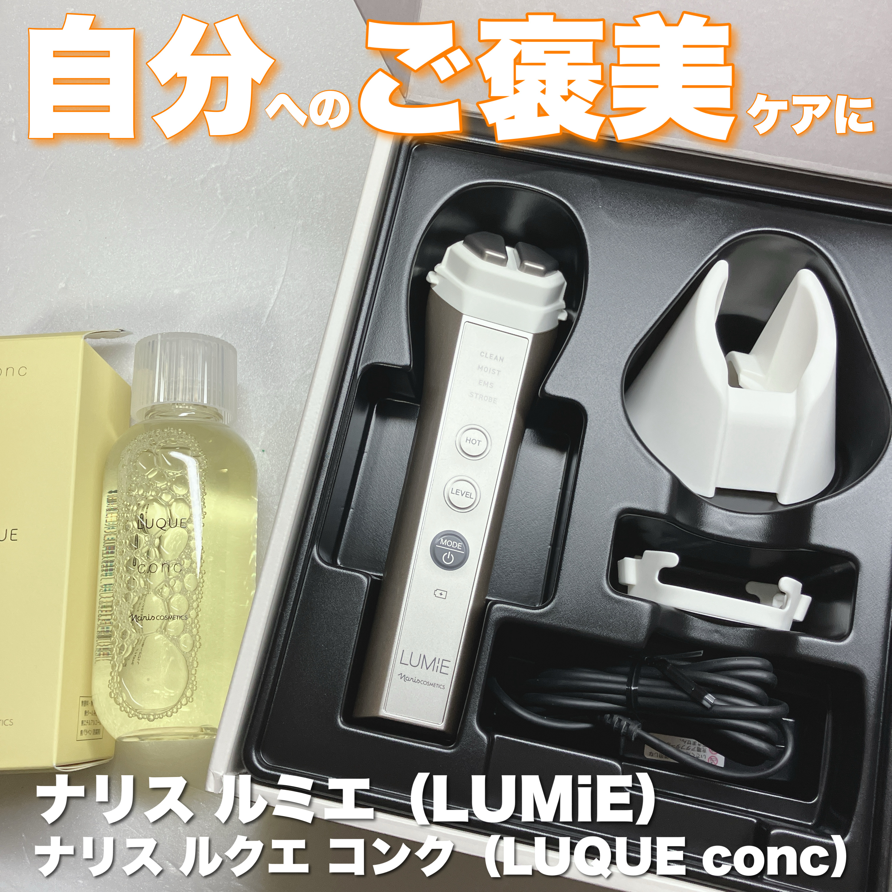 ルクエ コンク/ナリス化粧品/拭き取り化粧水を使ったクチコミ（1枚目）