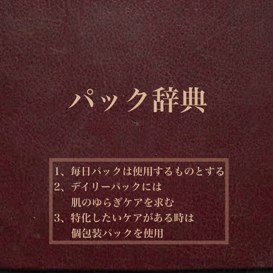 CICA エクソソーム モイスチャー マスク/VT/シートマスク・パックを使ったクチコミ（1枚目）
