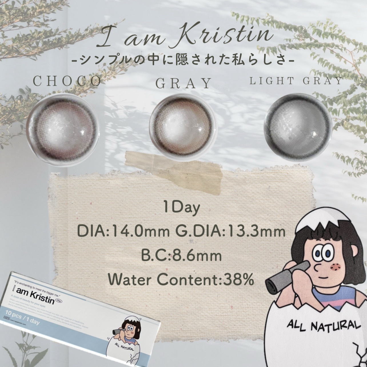 I am Kristin/Hapa kristin/１ヶ月（１MONTH）カラコンを使ったクチコミ（2枚目）