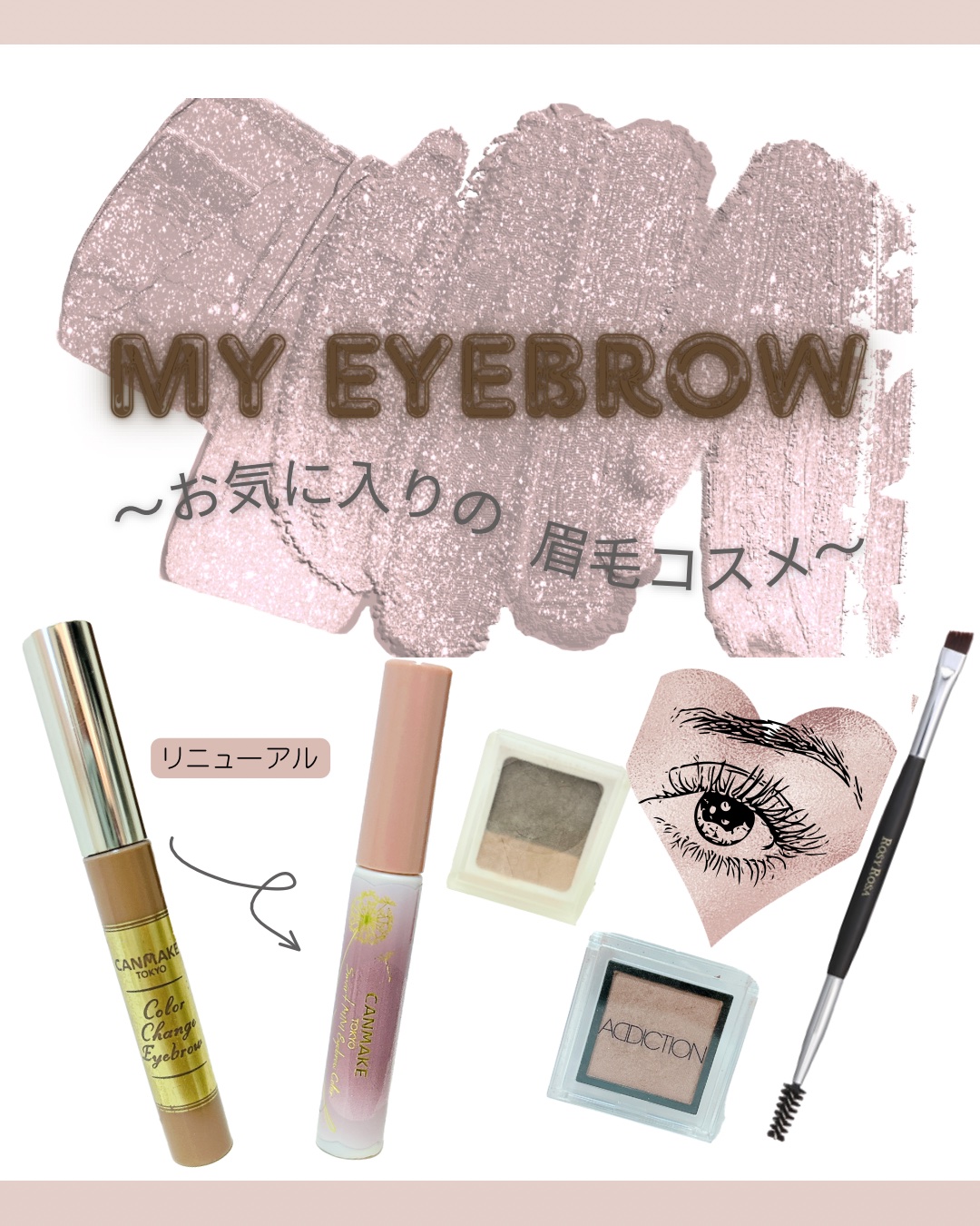 ダブルエンドアイブロウブラシ スクリュータイプ/ロージーローザ/メイクブラシを使ったクチコミ（1枚目）