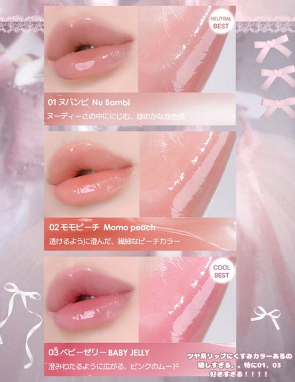 グロウライズバーム/HOLIKA HOLIKA/リップバームを使ったクチコミ(7枚目)