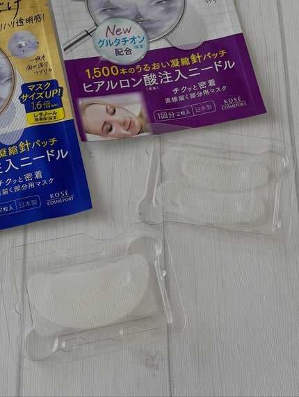 クリアターン ヒアロチューン マイクロパッチ 1500/クリアターン/シートマスク・パックを使ったクチコミ(7枚目)