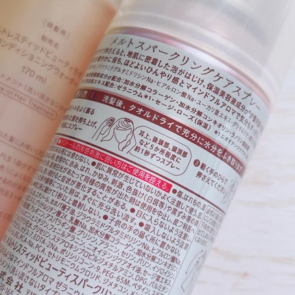 ビオレZero お風呂で使う汗ケアローション 無香性/ビオレ/ボディローションを使ったクチコミ(7枚目)