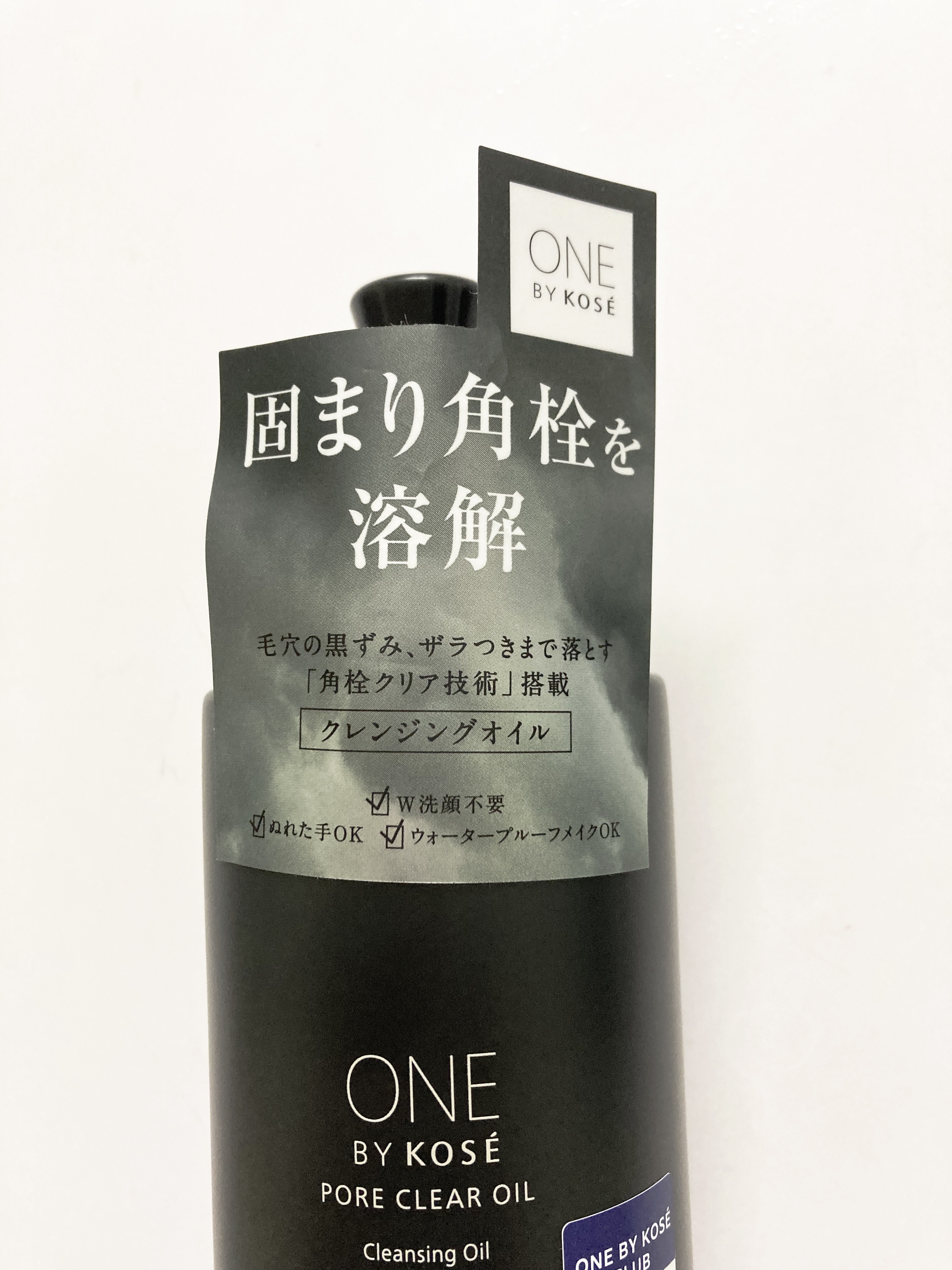 ポアクリア オイル/ONE BY KOSE/オイルクレンジングを使ったクチコミ（3枚目）