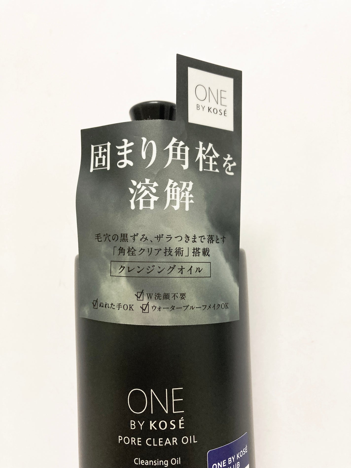 ポアクリア オイル/ONE BY KOSE/オイルクレンジングを使ったクチコミ(3枚目)