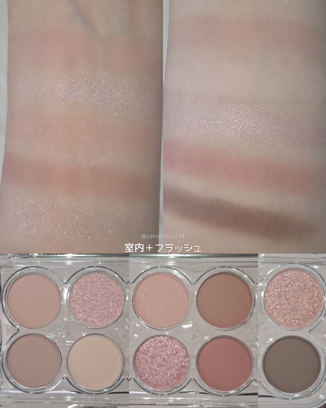 ライトオンアイズシャドウパレット/ルミル/アイシャドウパレットを使ったクチコミ(5枚目)