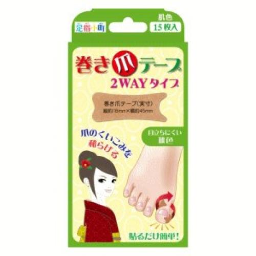 足指小町 足指小町 巻き爪テープ 2WAYタイプ