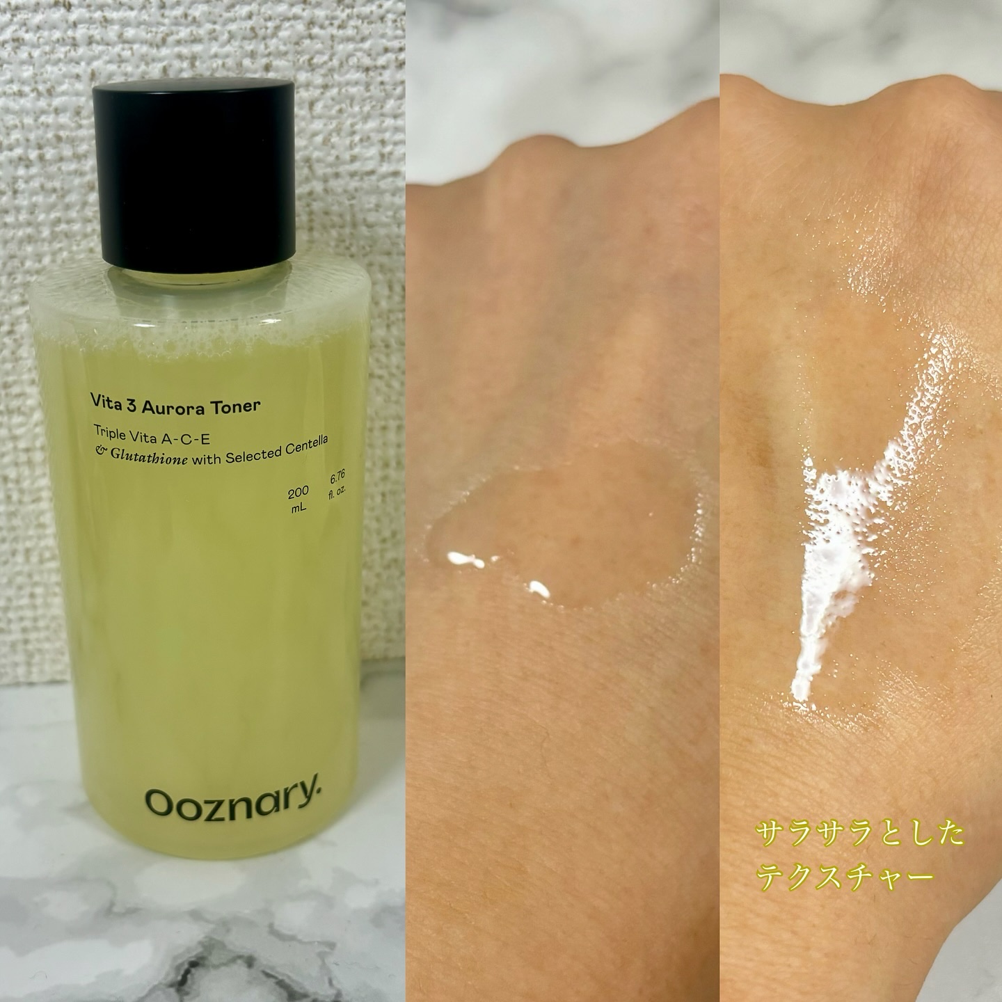 ビタ3オーロラトナー/オーズナリー/化粧水を使ったクチコミ（2枚目）