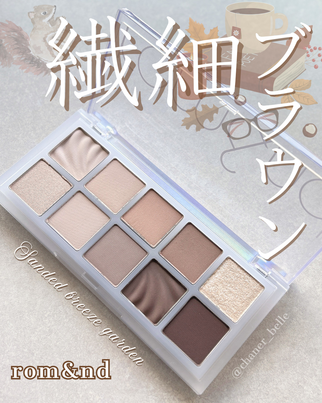 ベターザンパレット/rom&nd/アイシャドウパレットを使ったクチコミ（1枚目）