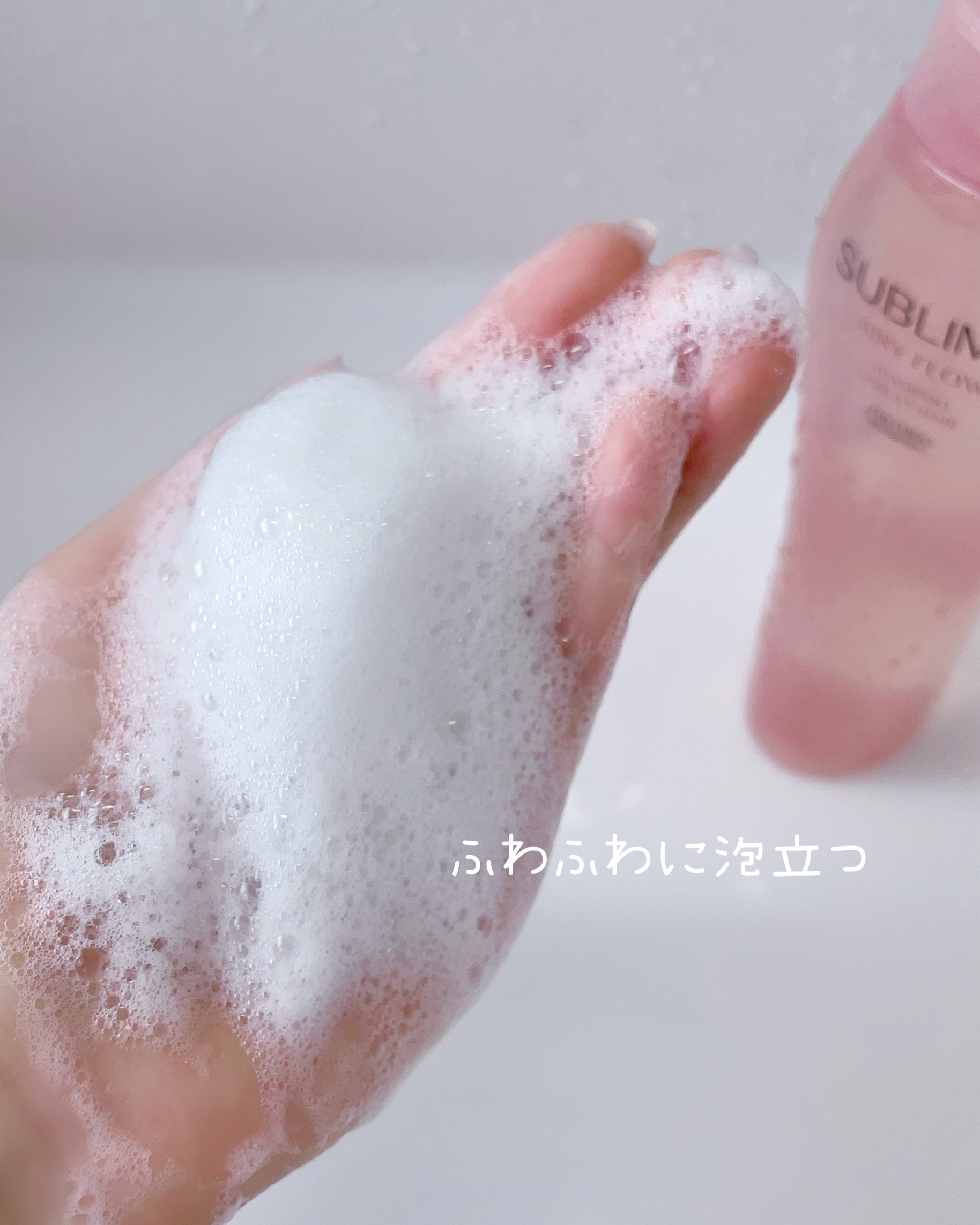 エアリーフロー シャンプー／トリートメント/サブリミック/サロンシャンプーを使ったクチコミ（2枚目）