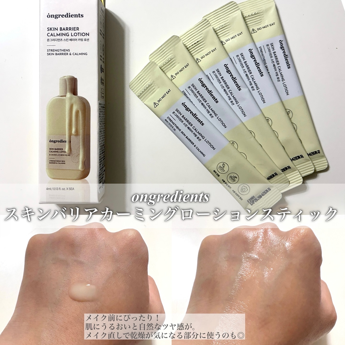 ハイパーコラーゲンマスク 1枚/MEDIHEAL/シートマスク・パックを使ったクチコミ（2枚目）