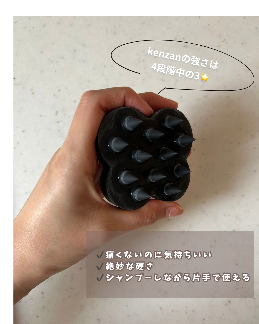 uka scalp brush kenzan/uka/スカルプブラシを使ったクチコミ（2枚目）