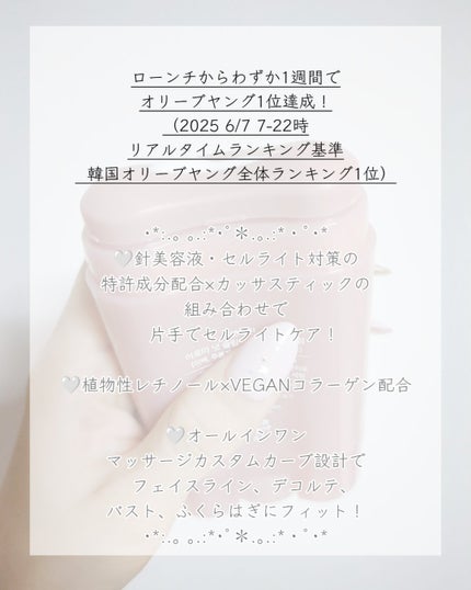 ローリングカッサセラム60mlセルライトクリーム/nutseline/レッグ・フットケアを使ったクチコミ(2枚目)