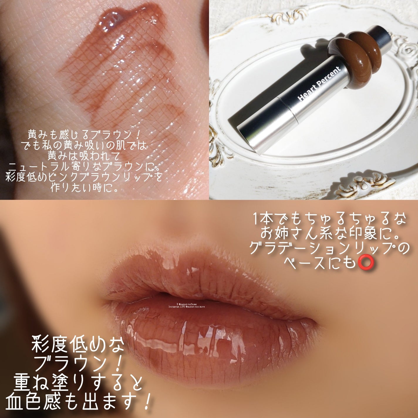 ドットオンムードワンウェイグロイティント/Heart Percent/リップティントを使ったクチコミ(3枚目)