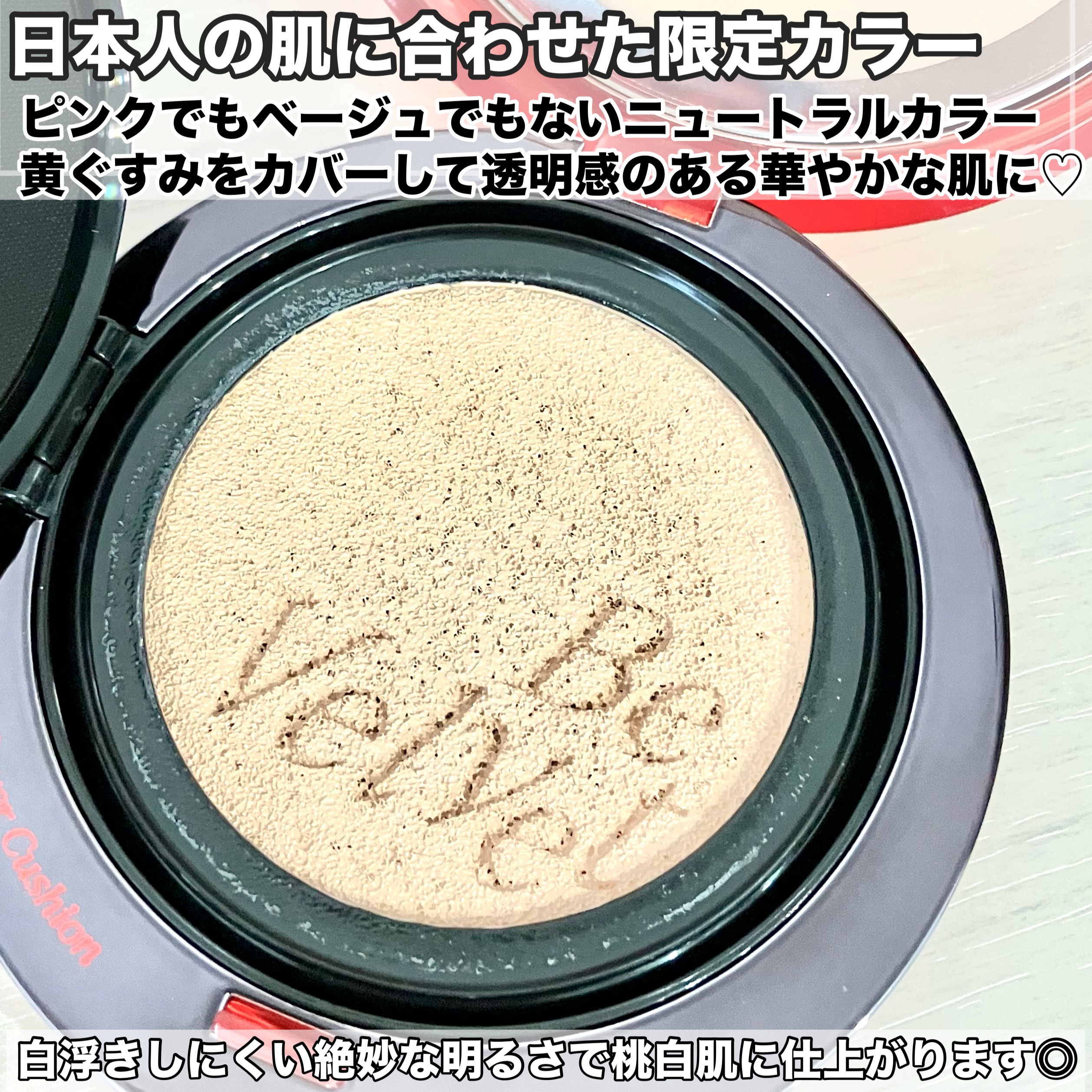 ビーベルベットカバークッション/espoir/クッションファンデーションを使ったクチコミ（3枚目）